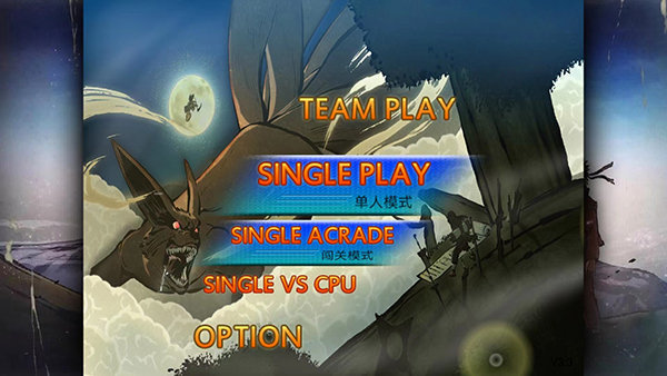 火影战记满人物无限技能3