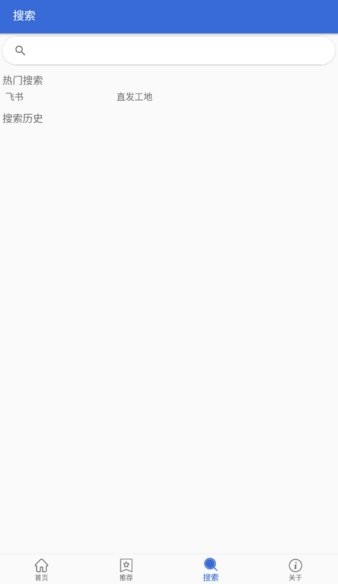 三一应用市场 三一应用市场