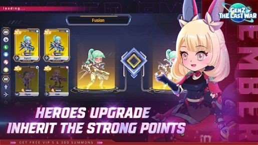 Z世代最终之战1