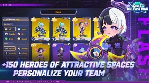 Z世代最终之战2