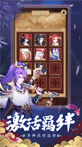 勇者契约王者对决0