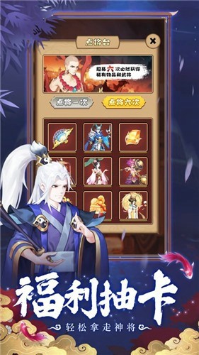 勇者契约王者对决1