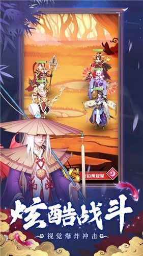 勇者契约王者对决2