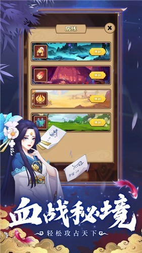 勇者契约王者对决3