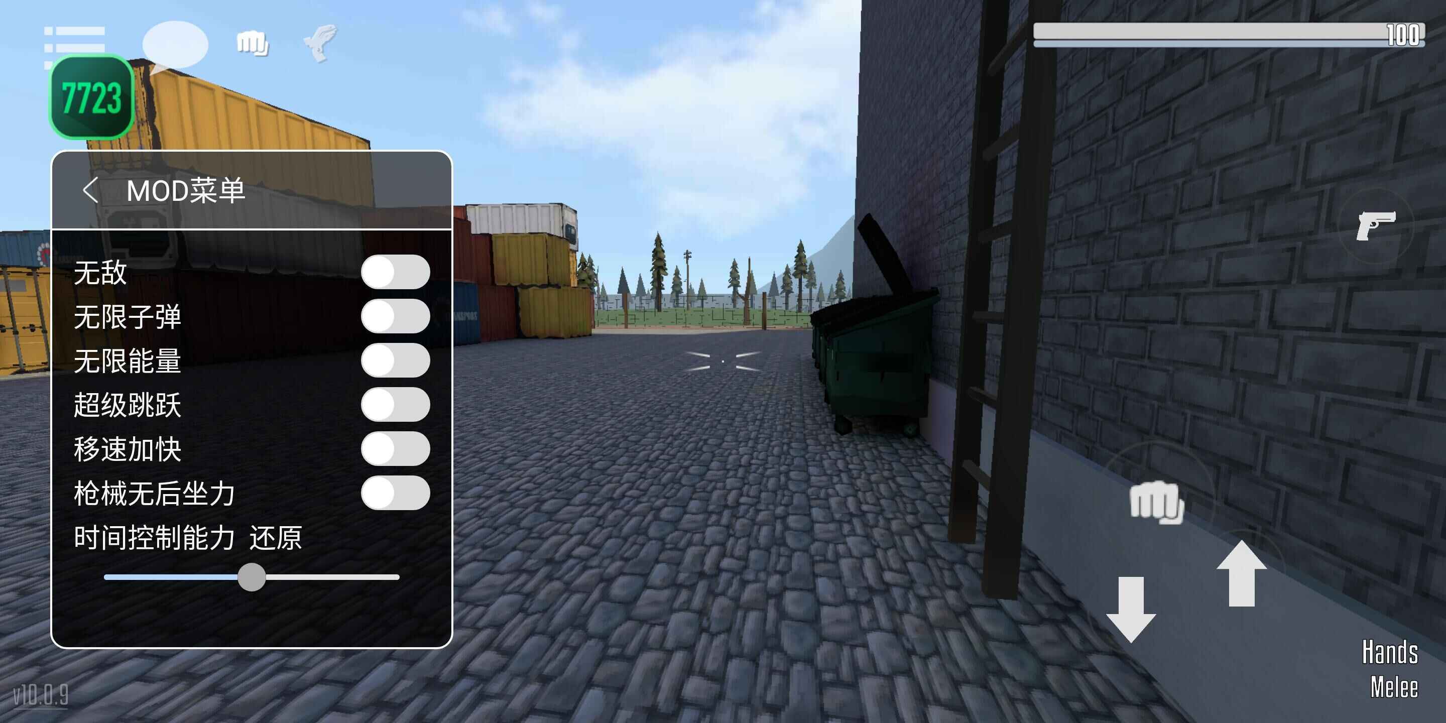 g沙盒15.4.5版本无需认证2