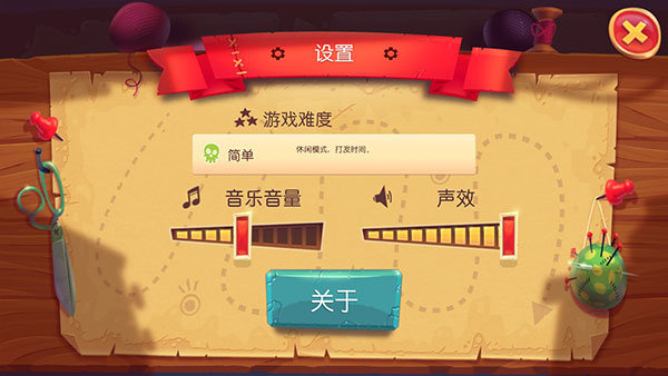 布偶星球中文版1