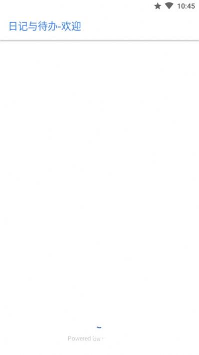 日记与待办1