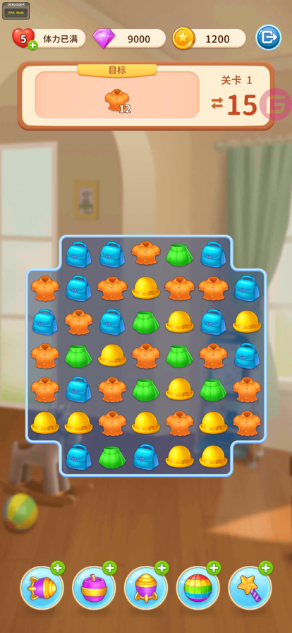 我想和你谈恋爱游戏