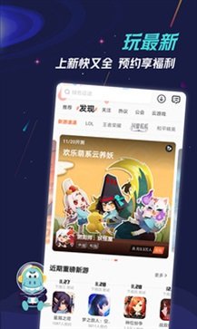九游app3