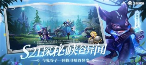 荣耀训练营领皮肤0