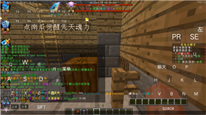 我的世界斗罗大陆版