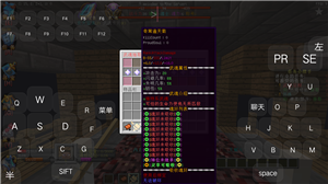 我的世界斗罗大陆版1