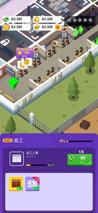 空闲的殡仪业大亨2