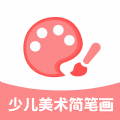 少儿美术简笔画