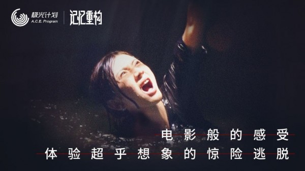 记忆重构完整版3