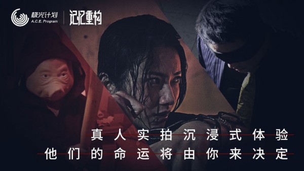 记忆重构完整版4