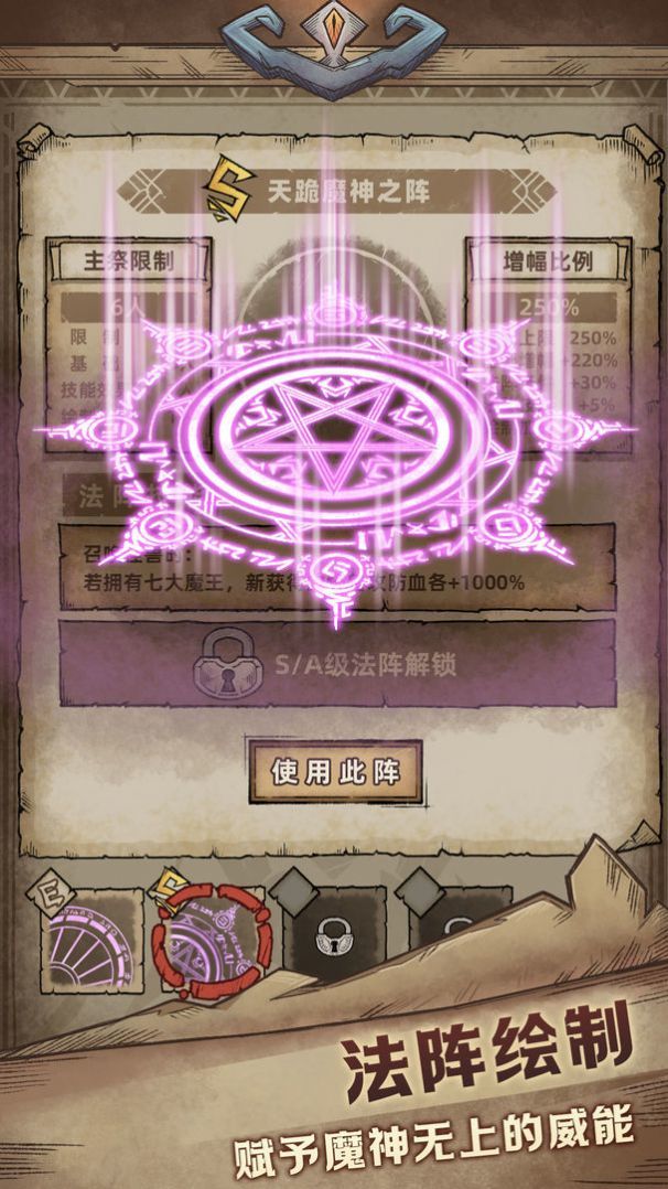 怪兽星球2免广告2