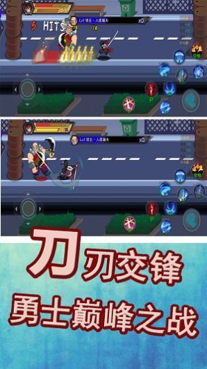 勇士巅峰对决2
