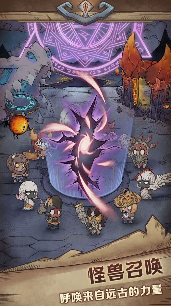 怪兽星球2无限资源版1