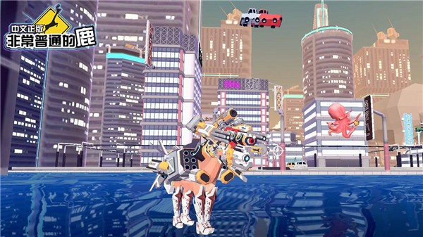 非常普通的鹿20233