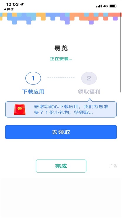 易览1