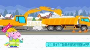 挖掘机欢乐世界2