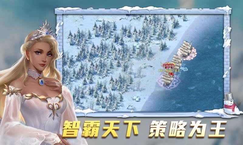 航海纷争国际服2