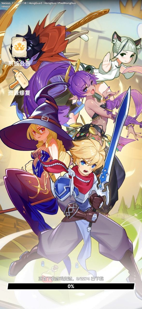 无限开局像素英雄2