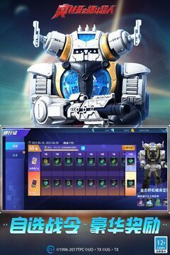 奥特曼之格斗超人存档版3