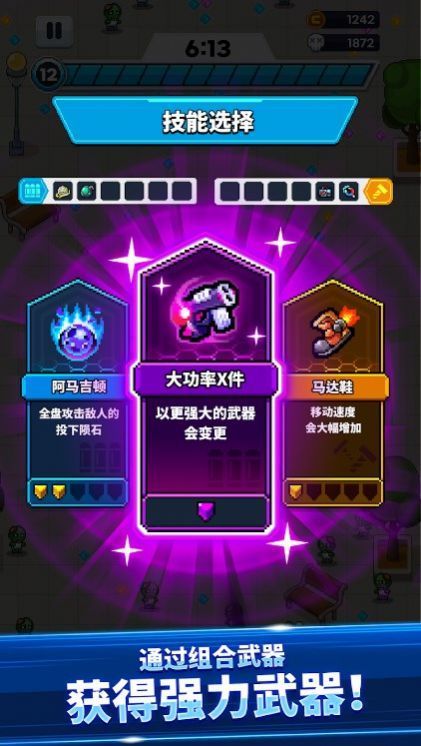 超级忍者生存者2