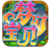 梦幻宝贝1.2.5