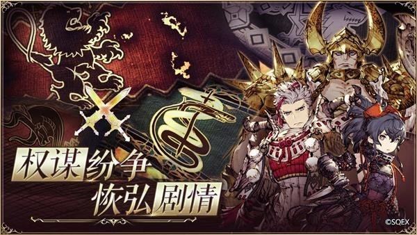 最终幻想勇气启示录幻影战争2