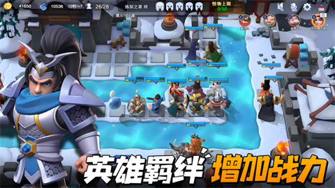 守塔不能停无限金币版