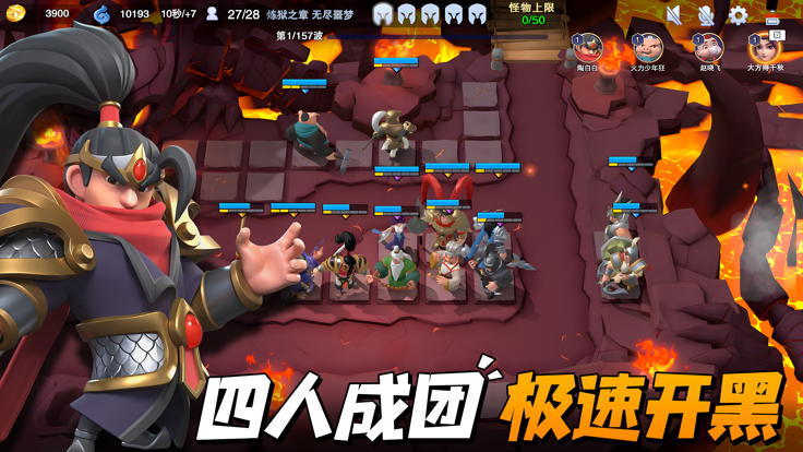 守塔不能停无限金币版0