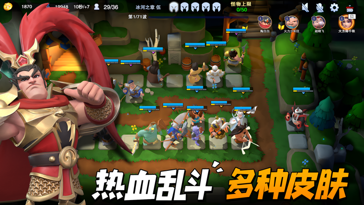 守塔不能停无限金币版2