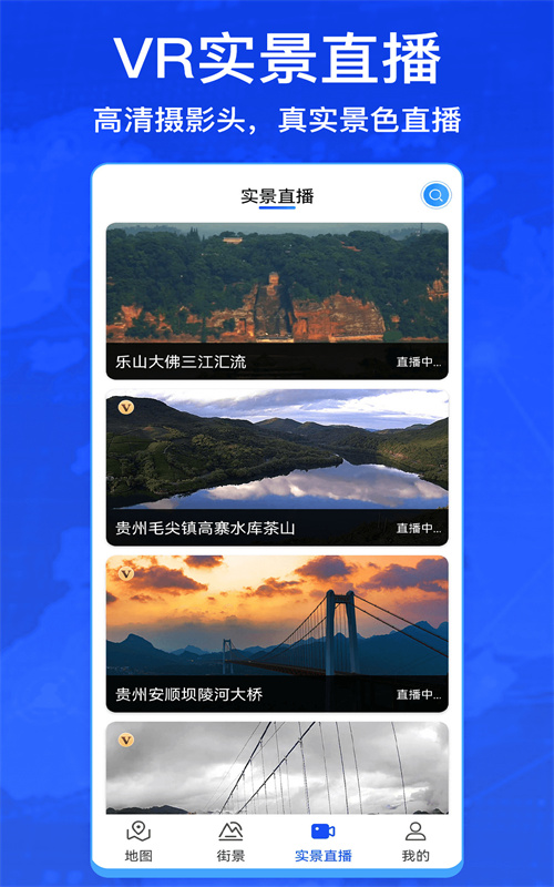 3D卫星街景互动地图1
