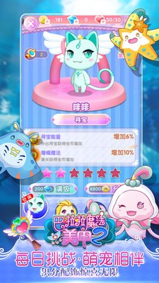 巴啦啦魔法美甲22