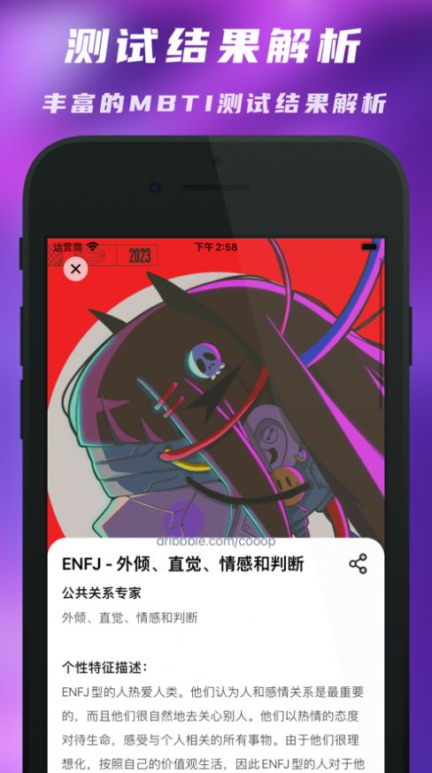 赛博测算 赛博测算