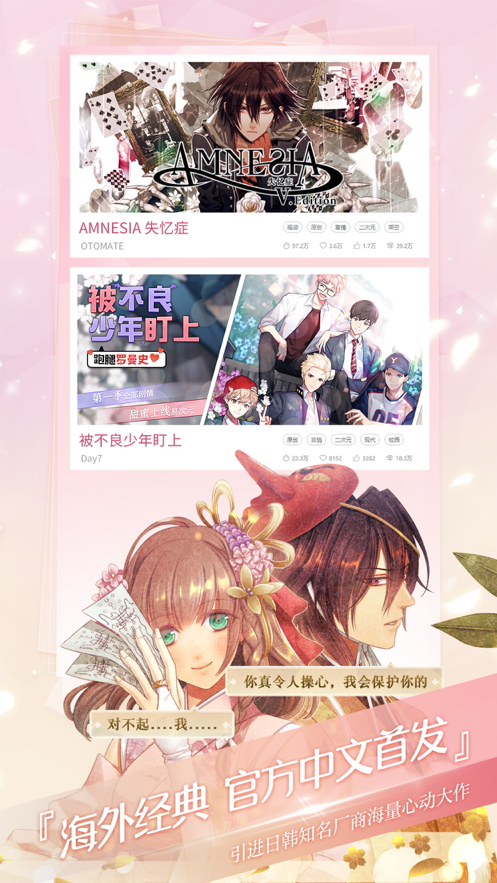 易次元2