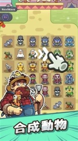 动物帮帮忙保卫家园1