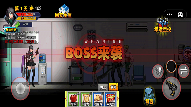 末日反恐射击游戏