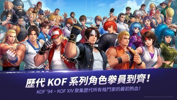 拳皇KOF2021MUGEN3