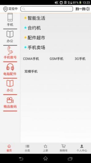 金豆乐园0