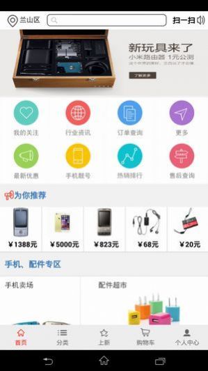 金豆乐园2