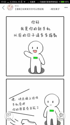 柚次元2