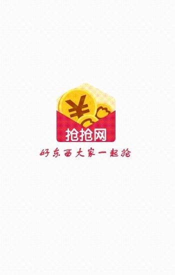 抢抢社区2
