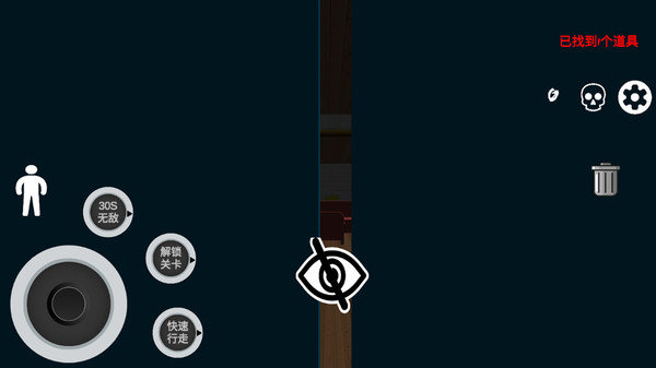 恐怖婴儿模拟器0