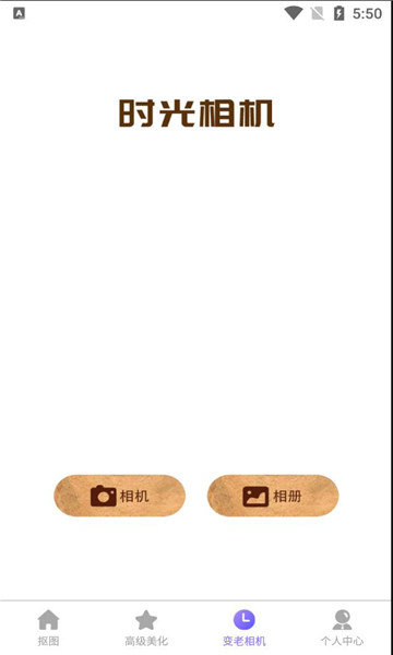 美化水印截图王1