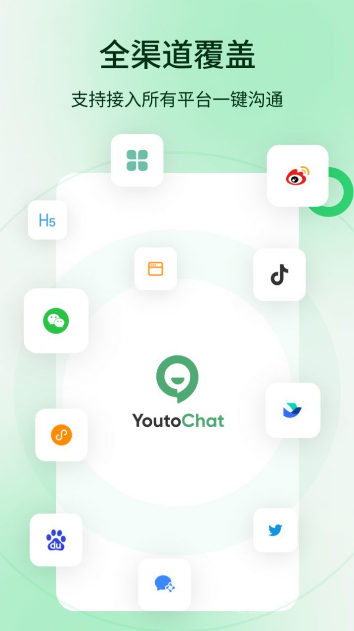 YoutoChat2