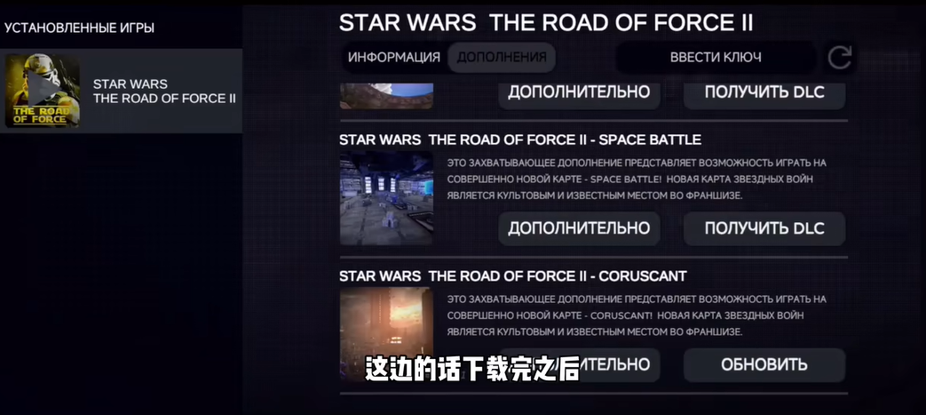星球大战前线1